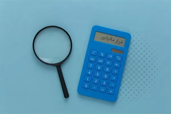 کشف فرار مالیاتی 76 میلیارد تومانی از یک شرکت فعال درحوزه تولید بتن در کرمانشاه